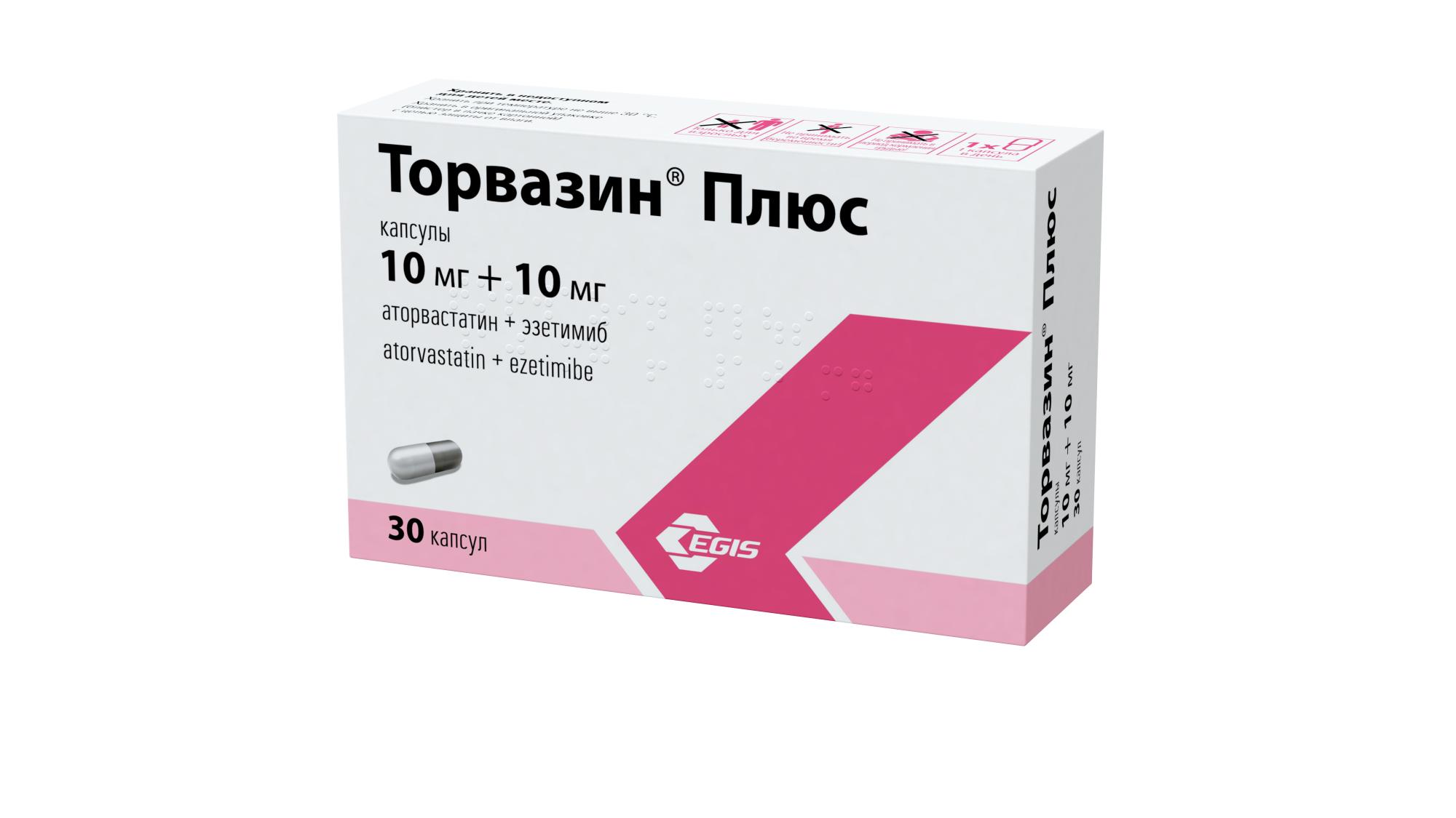 

Торвазин Плюс капсулы 10 мг+10 мг 30 шт.