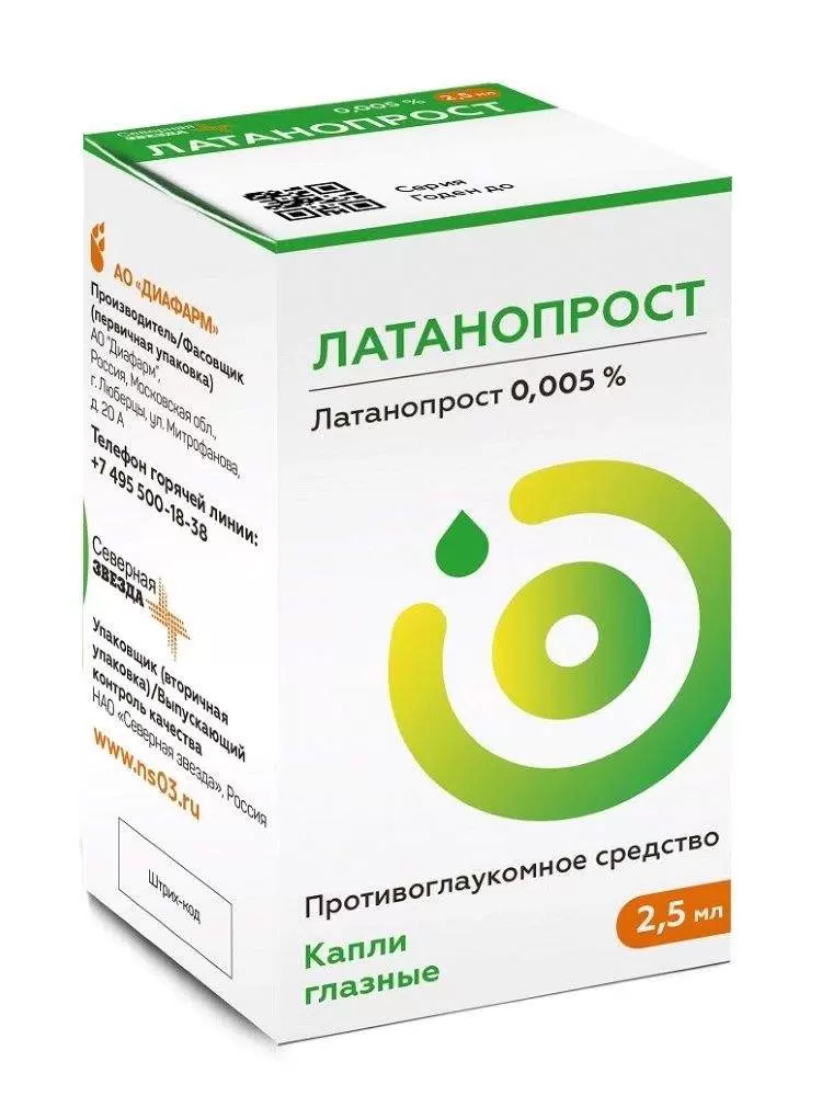 

Латанопрост капли глазные 0,005 % 2,5 мл 1 шт.