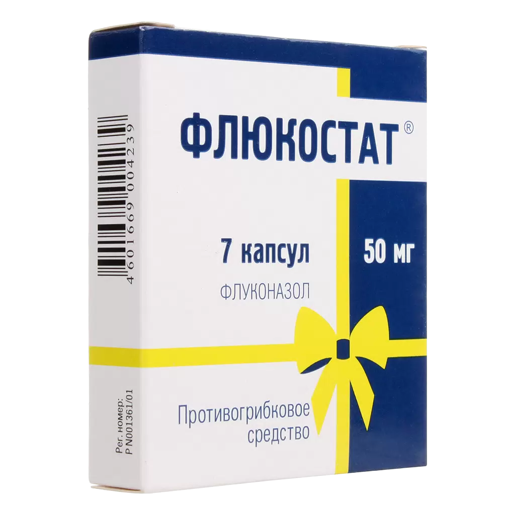 

Флюкостат капсулы 50 мг 7 шт.