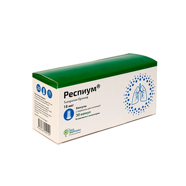 

Респиум капсулы с порошком для ингаляций 18 мкг 30 шт.