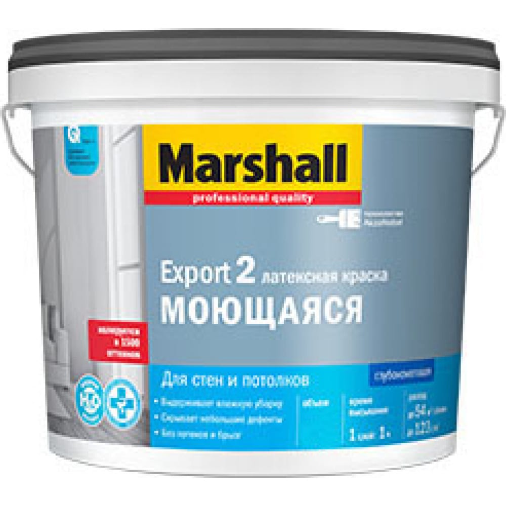 Краска MARSHALL EXPORT 2 глубокоматовая для внутренних работ, Баз BW 0,9л 5248796