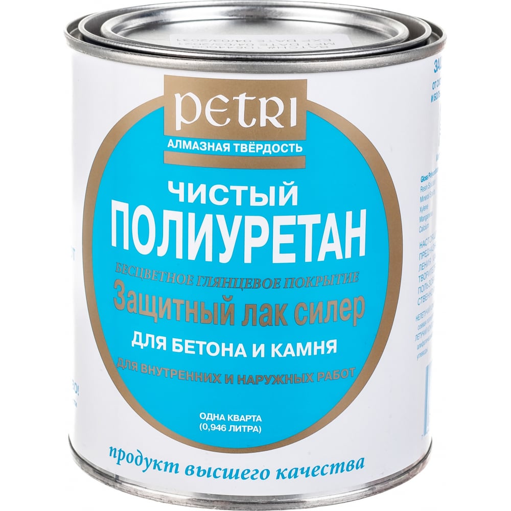 Защитный лак для бетона и камня Petri Concrete & Stone Sealer глянцевый PC3600400 защитный лак для бетона и камня petri