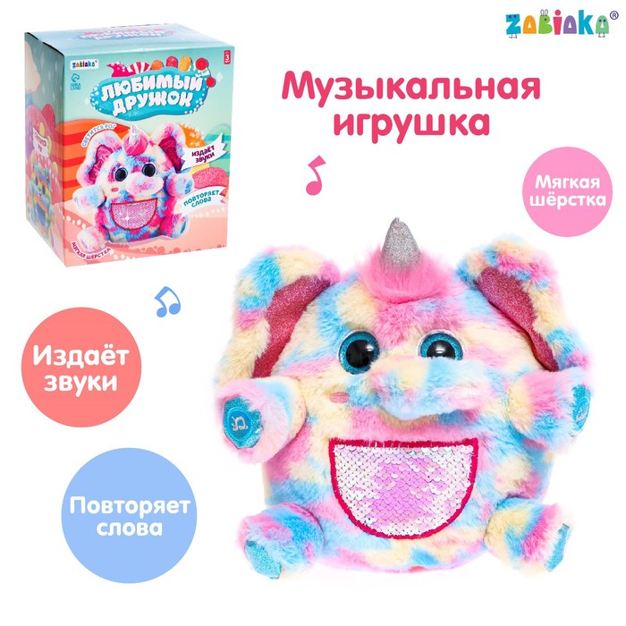 

ZABIAKA Музыкальная игрушка "Любимый дружок" SL-05885, звук, Разноцветный