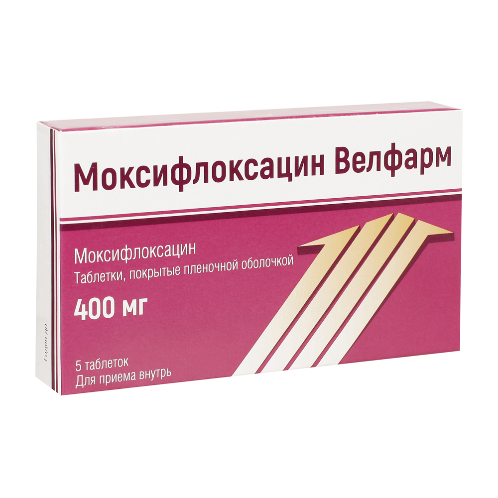 

Моксифлаконоксацин Велфарм таблетки покрыт.плен.об. 400 мг 5 шт.