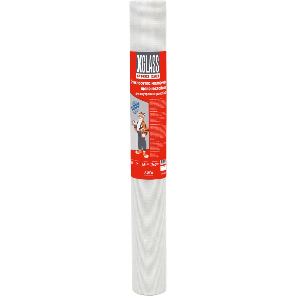 

Сетка стеклотканевая малярная X-Glass Pro 50 2x2 мм, 1x50 м, 45 гр/кв.м УТ0001337