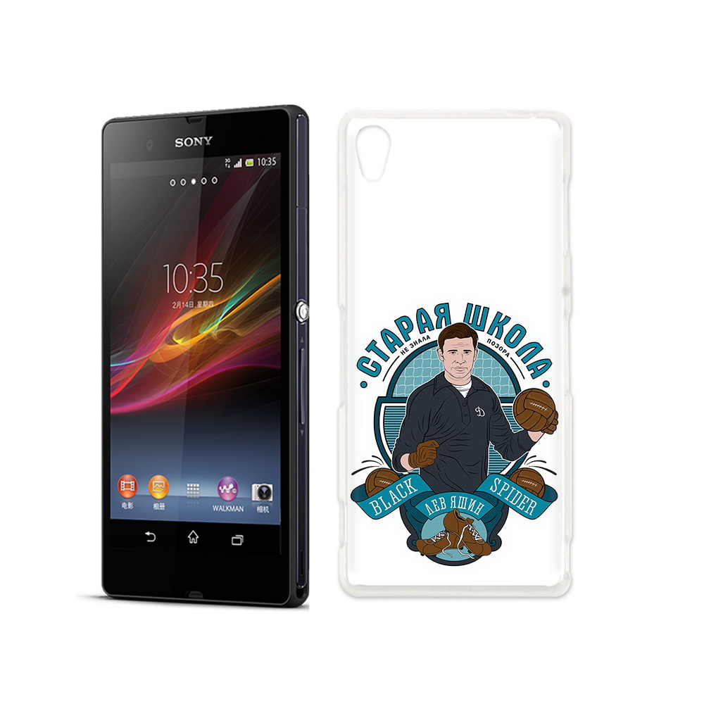 

Чехол MyPads Tocco для Sony Xperia Z Старая школа, Прозрачный, Tocco