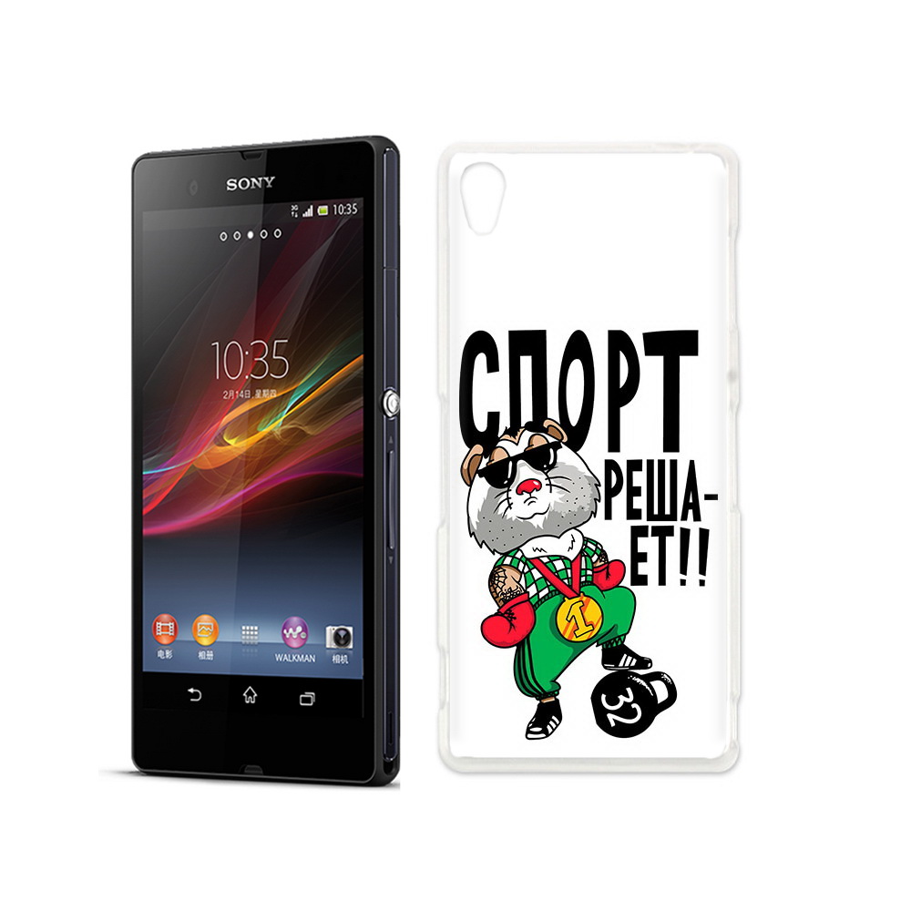 

Чехол MyPads Tocco для Sony Xperia Z Спорт решает, Прозрачный, Tocco