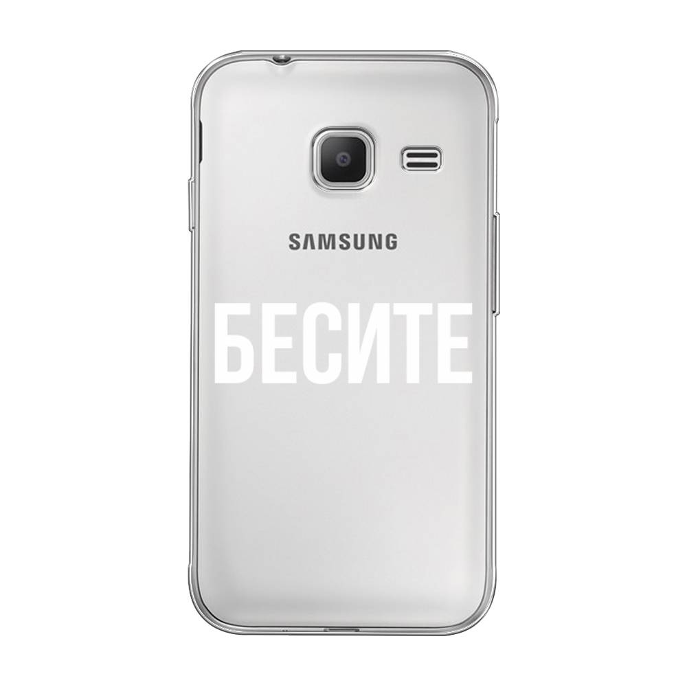 

Чехол Awog на Samsung Galaxy J1 mini 2016 / Самсунг J1 mini 2016 "Бесите", 22250-6