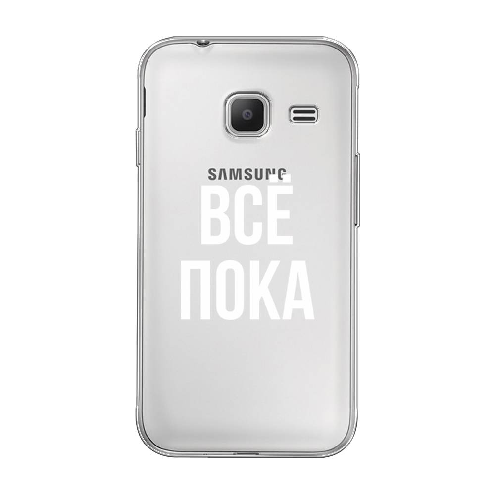 

Чехол Awog на Samsung Galaxy J1 mini 2016 / Самсунг J1 mini 2016 "Все, пока", 22250-6