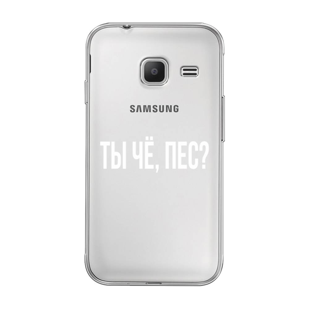 

Чехол Awog на Samsung Galaxy J1 mini 2016 / Самсунг J1 mini 2016 "Ты чё, пес", 22250-6