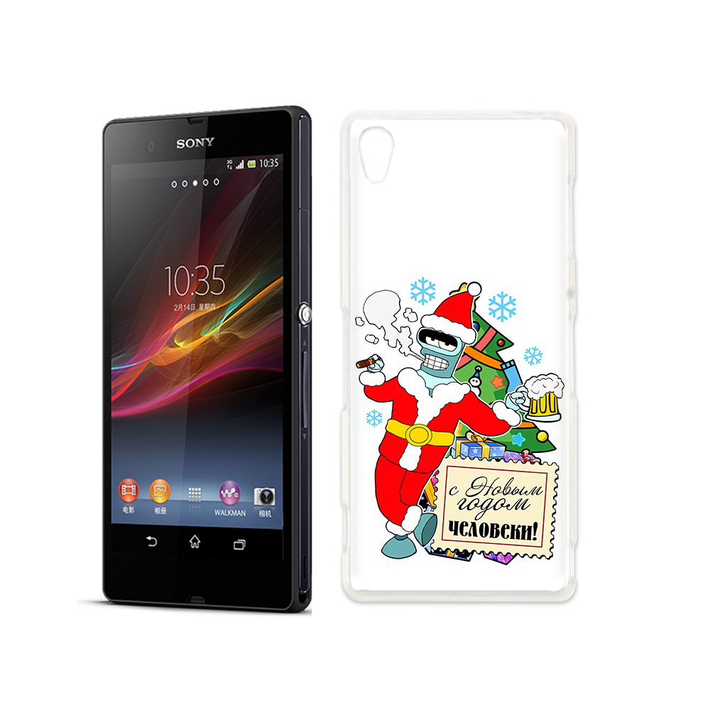 

Чехол MyPads Tocco для Sony Xperia Z С новым годом человеки, Прозрачный, Tocco