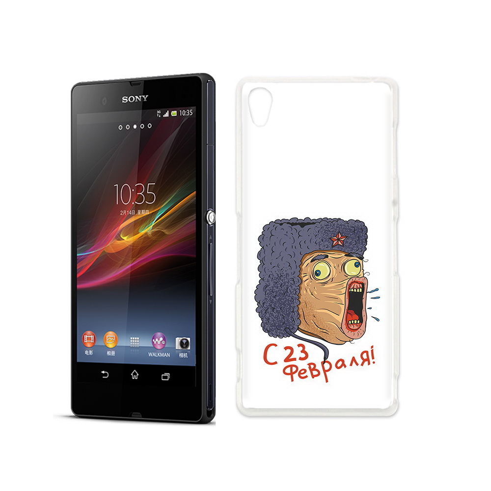 

Чехол MyPads Tocco для Sony Xperia Z 23 февраля смешная эмоция, Прозрачный, Tocco