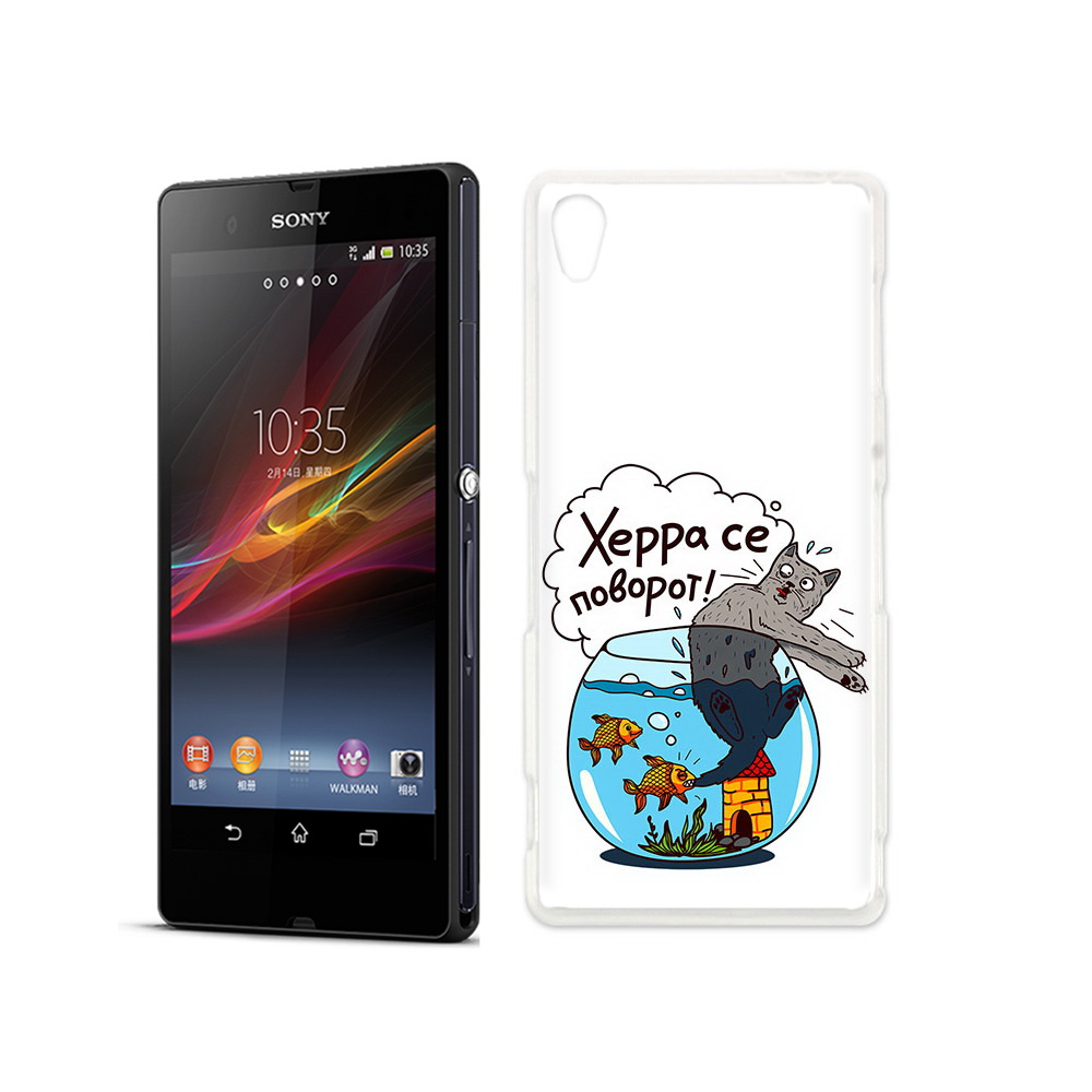 

Чехол MyPads Tocco для Sony Xperia Z Рыбы с котом, Прозрачный, Tocco