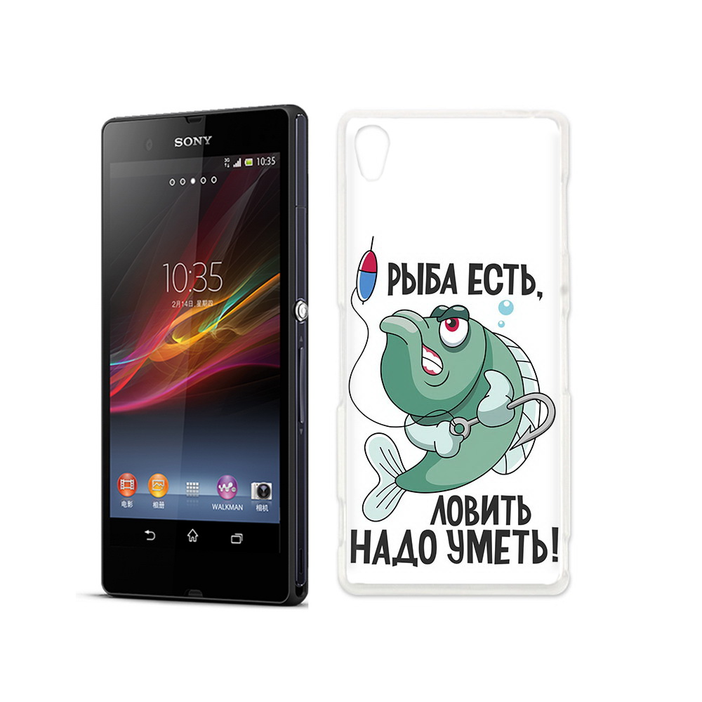 

Чехол MyPads Tocco для Sony Xperia Z Рыба есть ,ловить надо уметь, Прозрачный, Tocco