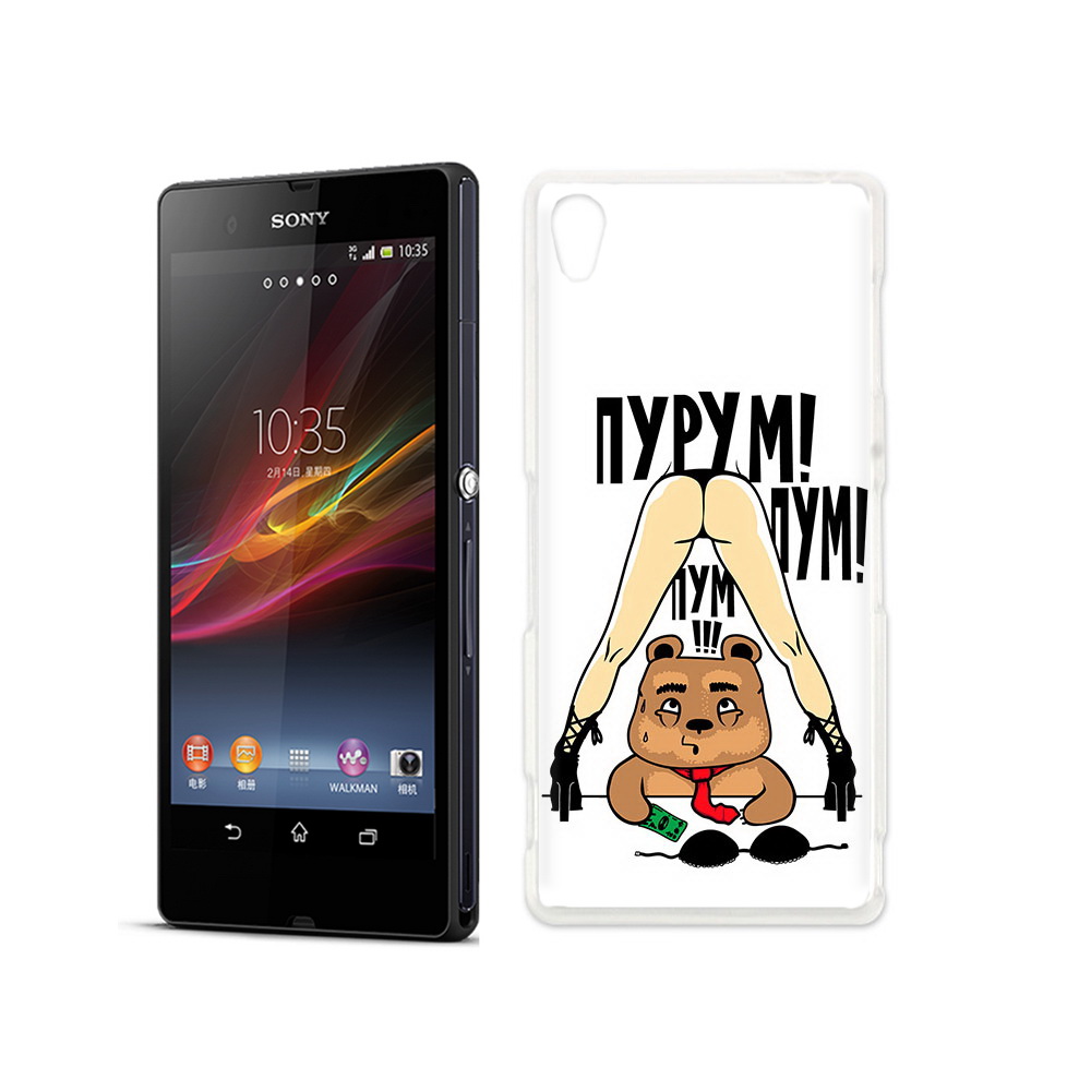 

Чехол MyPads Tocco для Sony Xperia Z Пурум пум пум, Прозрачный, Tocco