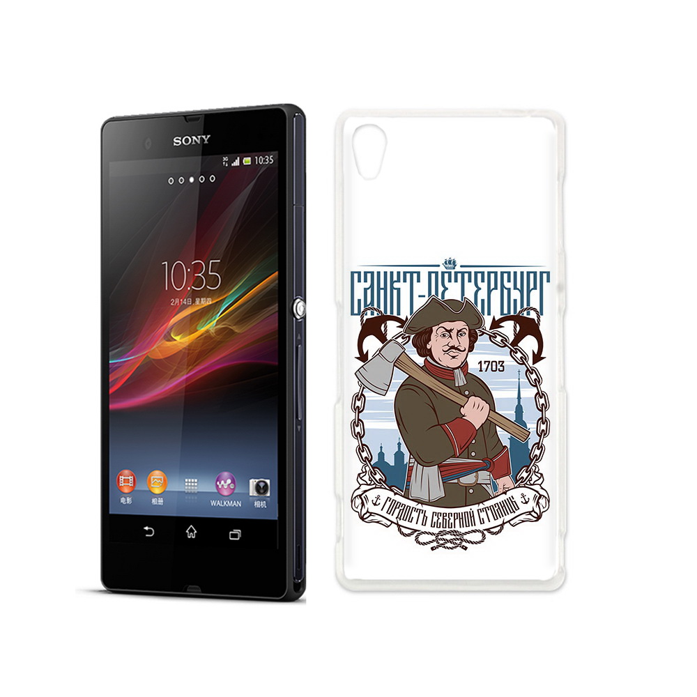 

Чехол MyPads Tocco для Sony Xperia Z Петр первый, Прозрачный, Tocco