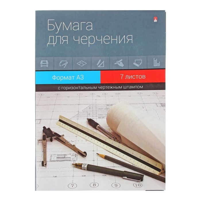 

Папка для черчения А3, 7 листов, блок 140 г/м2, с горизонтальным штампом