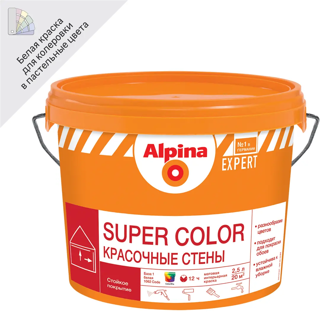Краска для стен и потолков Alpina Super Color цвет белый 2.5 л кран водоразборный zein с плоской ручкой pp с шаровым механизмом белый