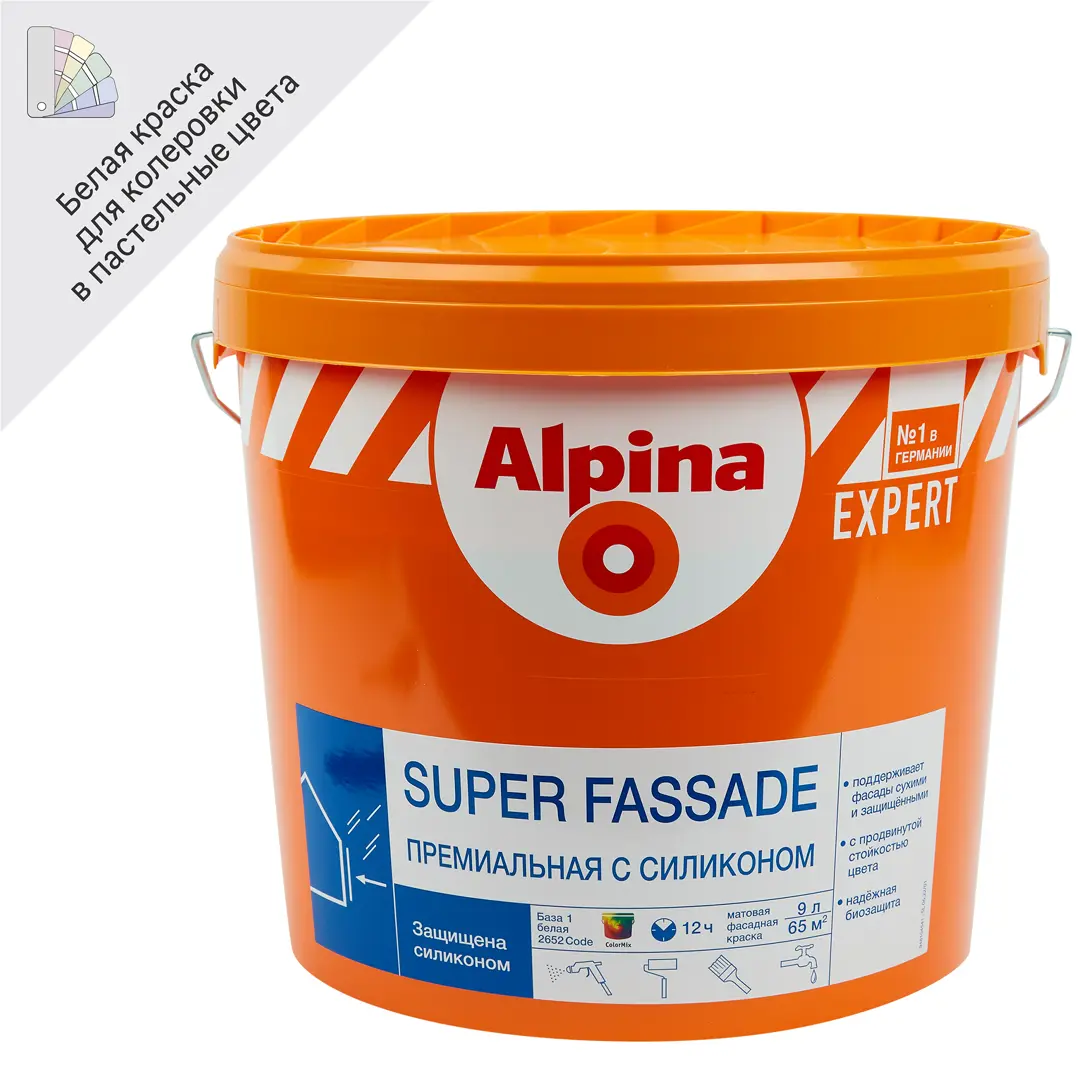 фото Краска фасадная alpina super fassade цвет белый матовая база а 9 л
