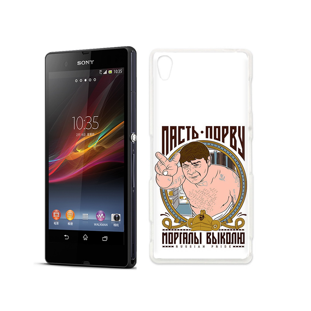 Чехол MyPads Tocco для Sony Xperia Z Пасть порву