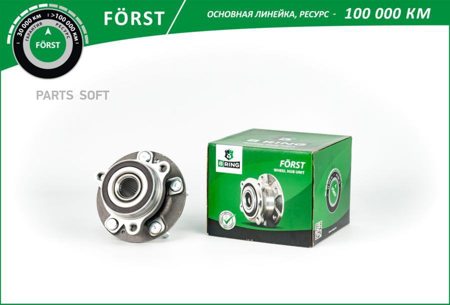 

Ступица с подшип в сборе перед d138 с ABS 1шт