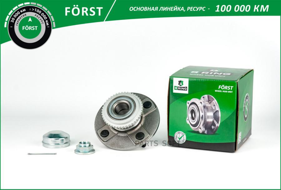

Ступица с подшип в сборе задн d148 с ABS 1шт
