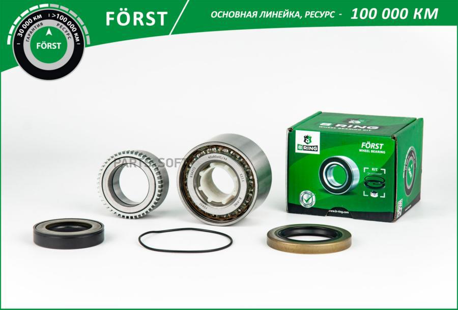 

Подшипник ступицы задн компл 40x80x4544 с AB 1шт