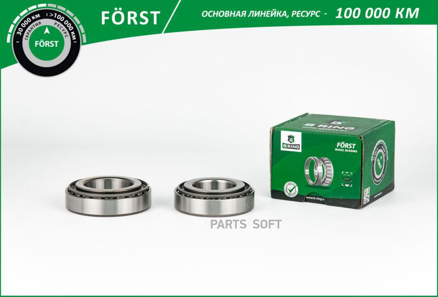 

Подшипник ступицы задн компл 50x90x2475 1шт