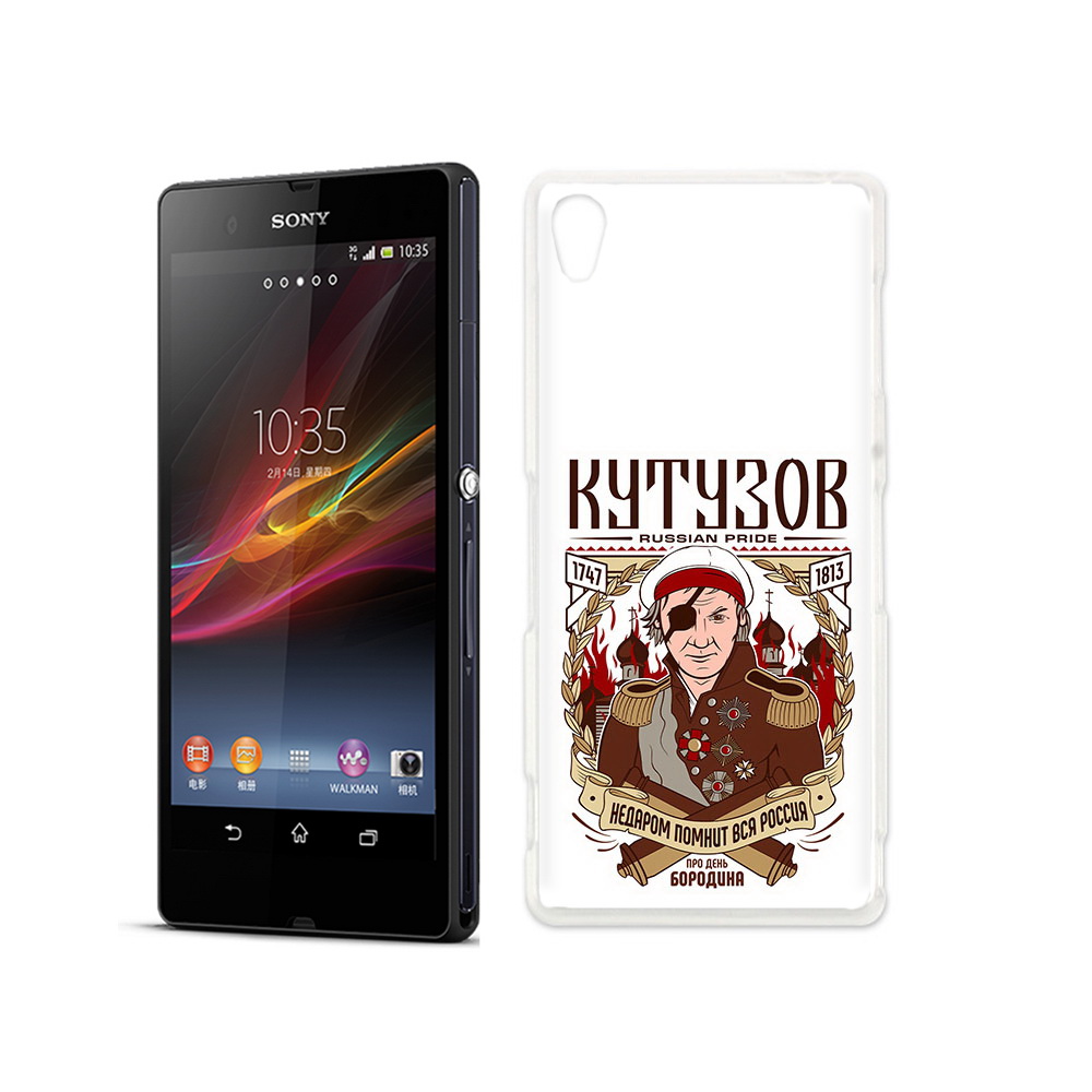 Чехол MyPads Tocco для Sony Xperia Z Кутузов