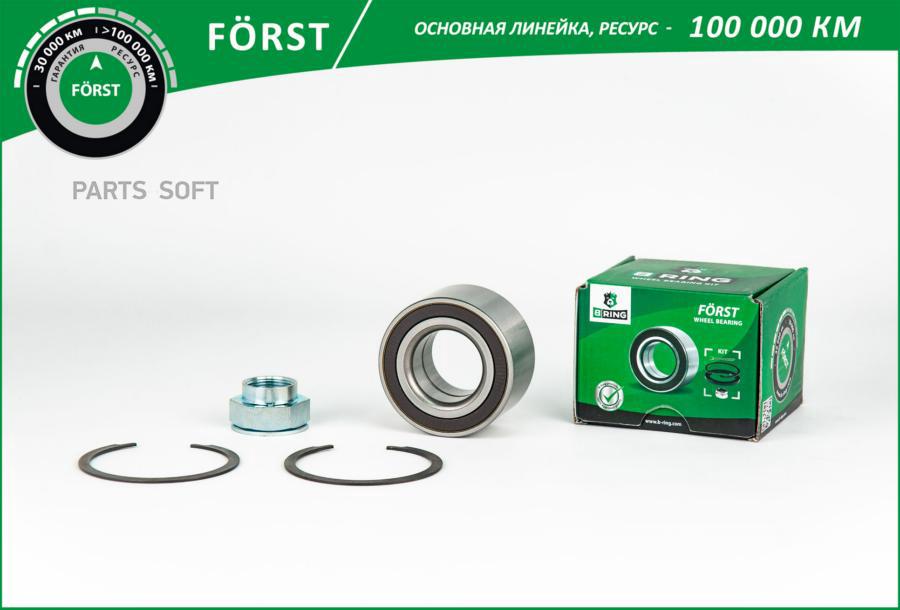 

Подшипник ступицы перед компл 37x72x37с ABS FIAT Doblo 01 Cargo 01 1шт