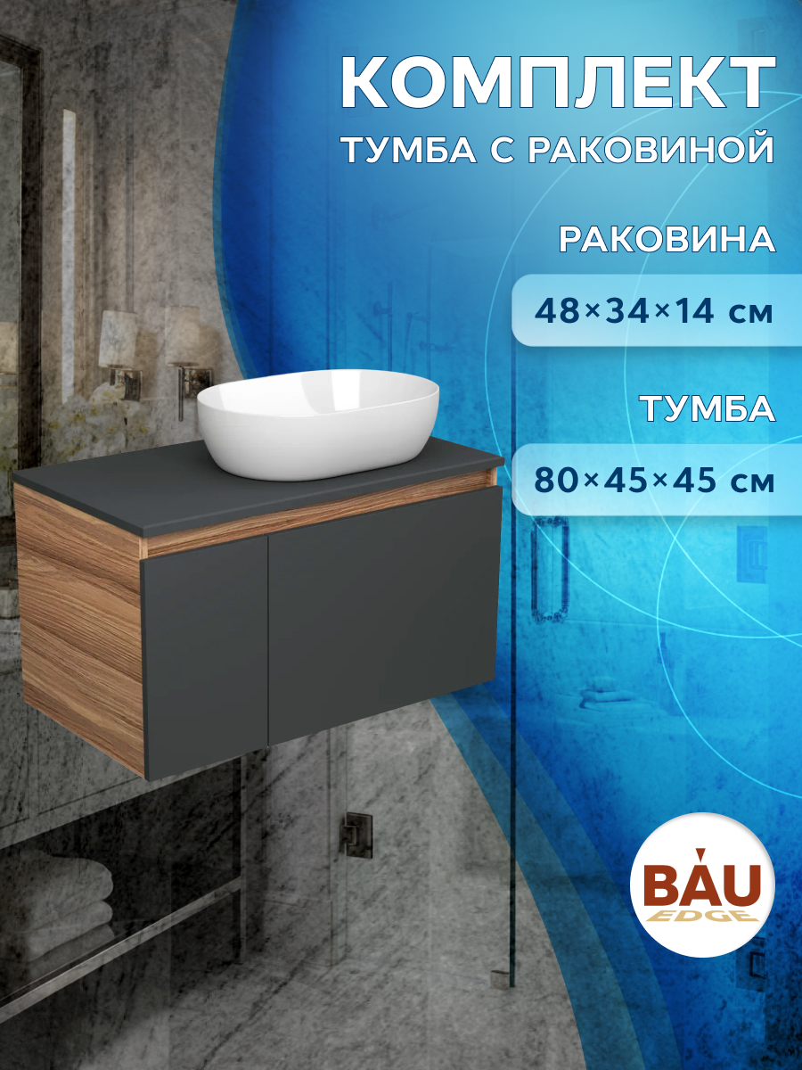 фото Тумба bau dream blackwood 80 с раковиной bau nimb 48х34 bauedge