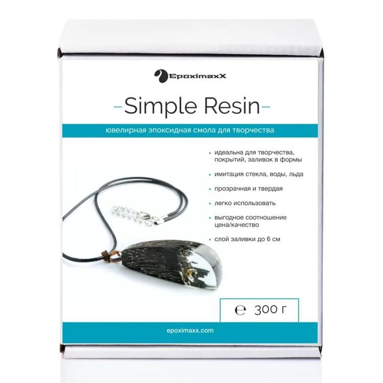 

Ювелирная прозрачная смола Simple Resin, 300 г, EpoximaxX EMSR300