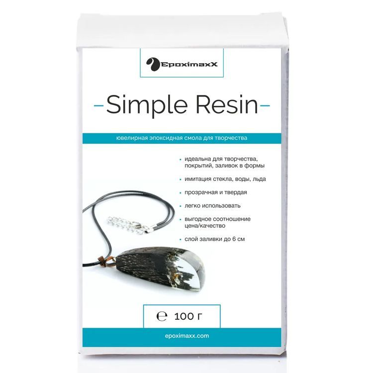 

Ювелирная прозрачная смола Simple Resin, 100 г, EpoximaxX EMSR100