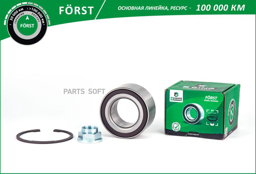 

Подшипник ступицы перед компл 51x91x44с ABS 1шт
