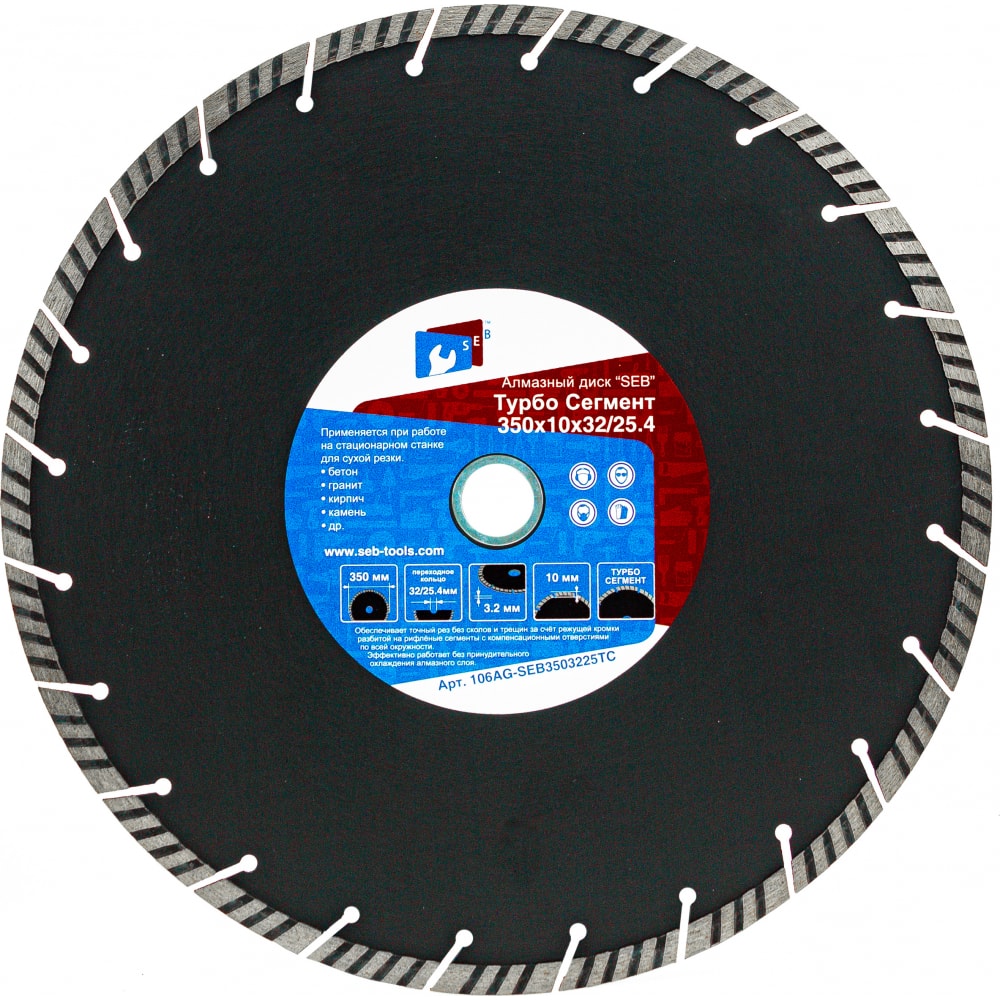 фото Алмазный диск турбо сегмент 300х10х32/25.4 мм s.e.b. 106ag-seb30032tc