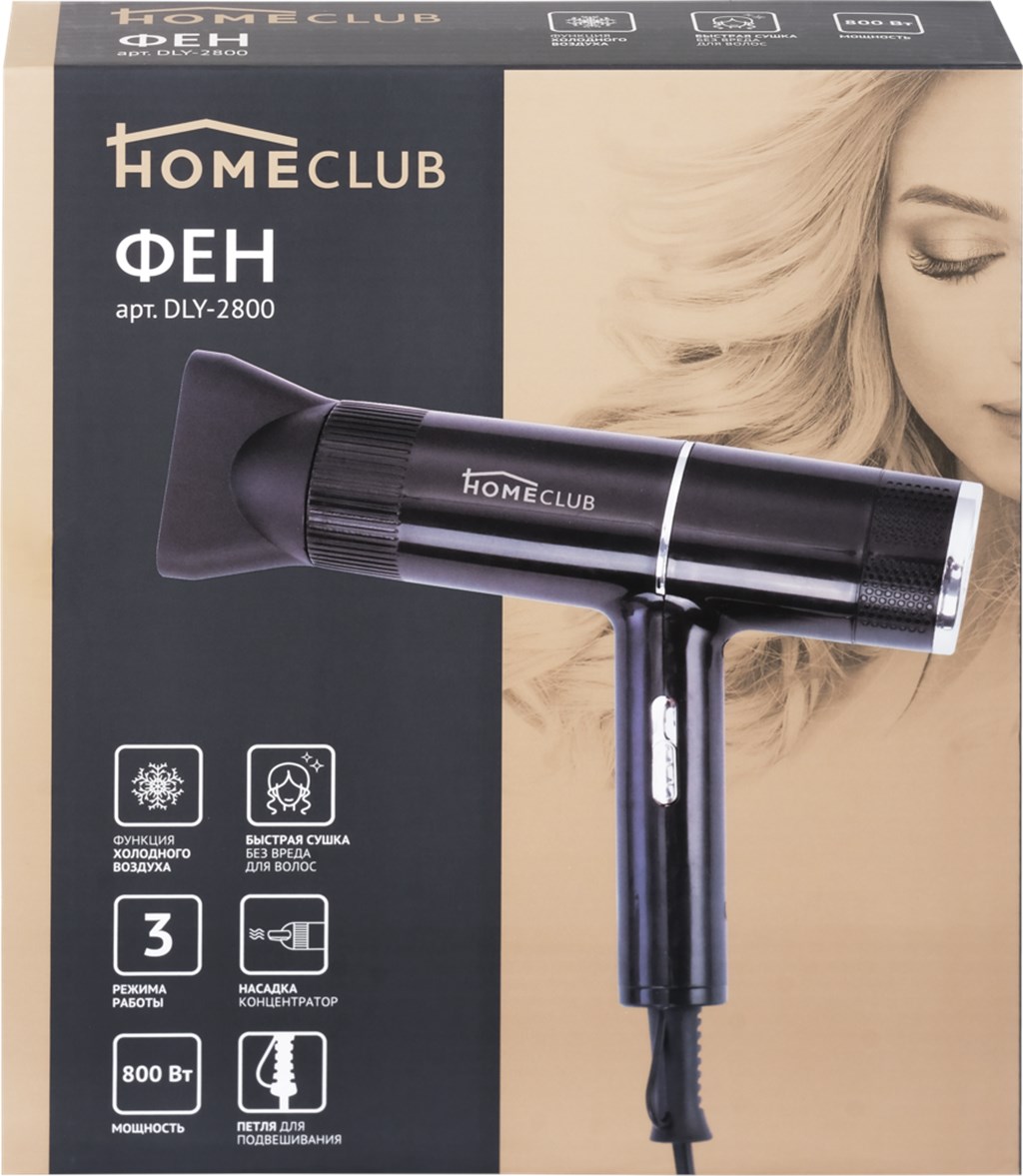 

Фен Home Club DLY-2800 800 Вт черный, DLY-2800