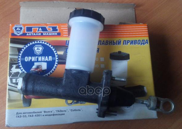

GAZ 33021602290 Цилиндр сцепления главный ГАЗЕЛЬ 3302-1602290 [ORG] () 1шт