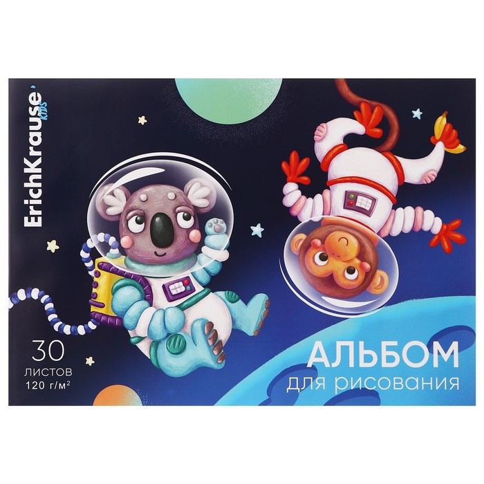 

Альбом для рисования А4, 30 листов на клею ErichKrause "Space Anime", обложка мелованный к
