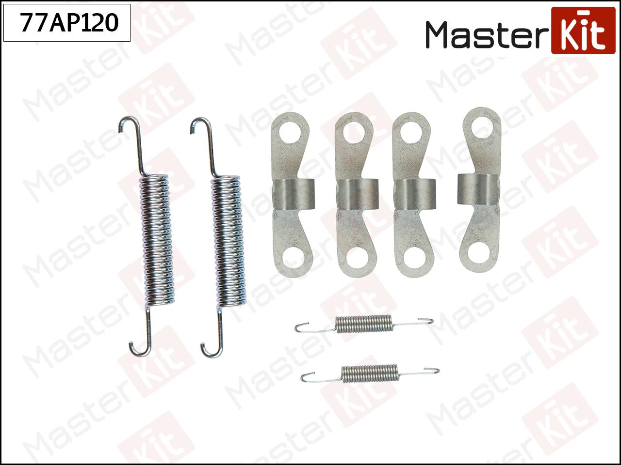 

Комплект Установочный Барабанных Колодок MasterKit арт. 77AP120