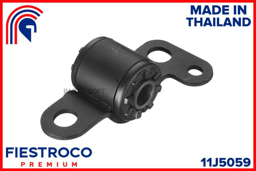 

FIESTROCO 11J5059 Сайленблок с кронштейном TOYOTA CARINA (AB21388) 11J5059