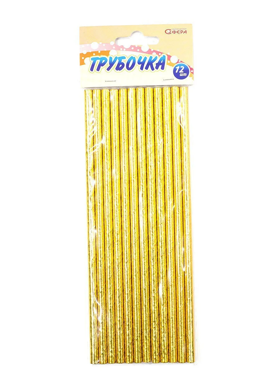 

Трубочка Сфера Золото бумажная 12 шт, Золотистый