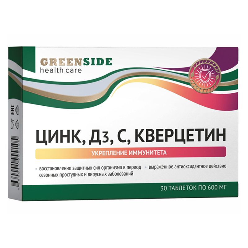 Green Side Цинк Д3 С кверцетин таблетки массой 600 мг 30 шт.