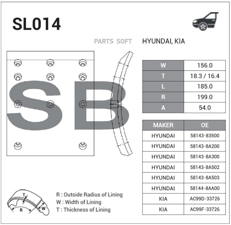 

Тормозная накладка SL014 (1шт)
