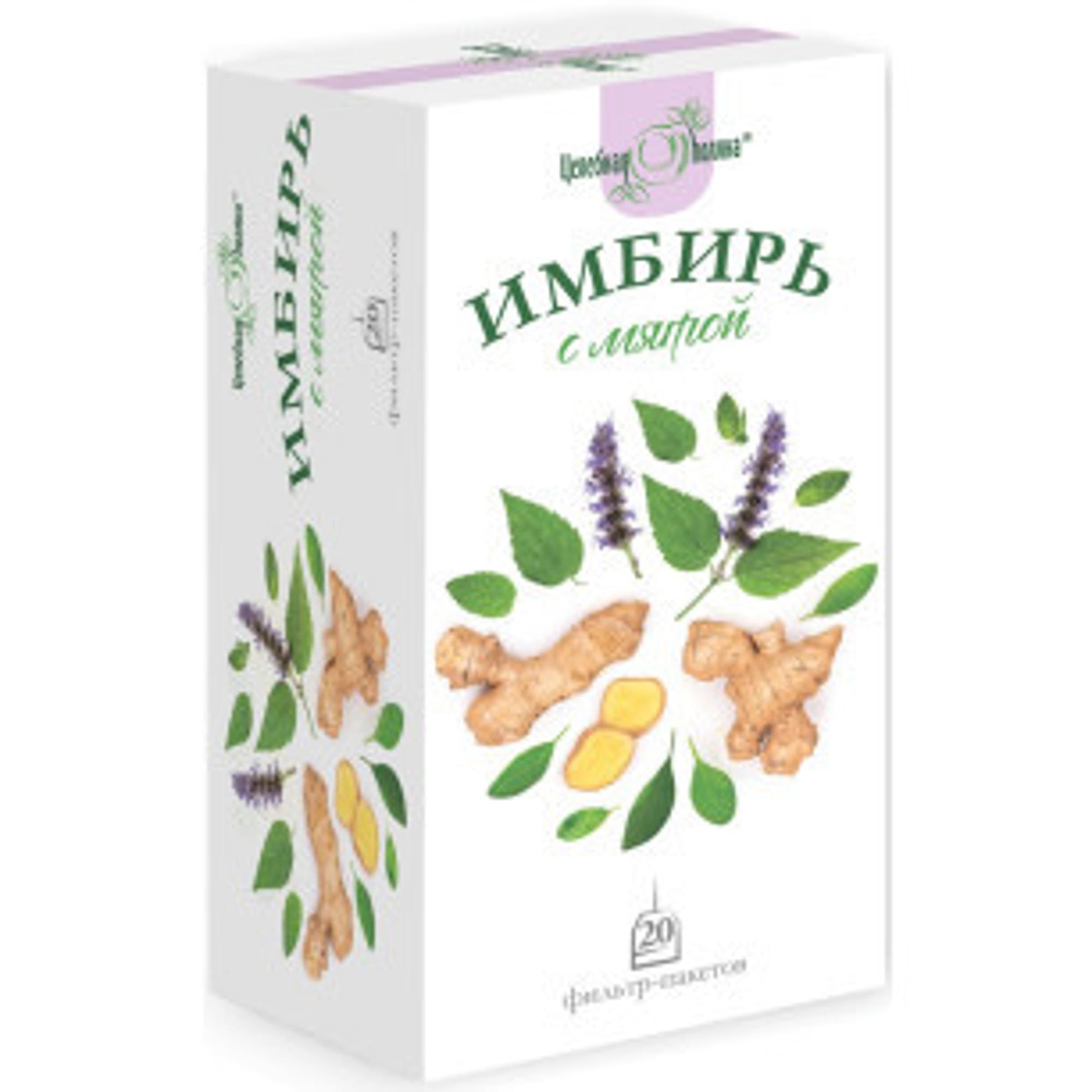 

Имбирь с мятой Целебная поляна фильтр-пакет 1,5 г 20 шт.
