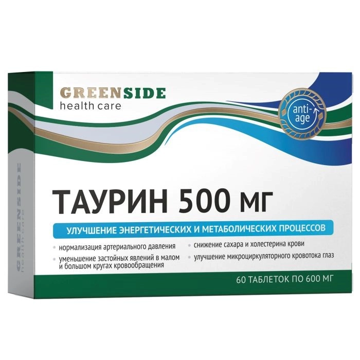 Таурин 500 мг таблетки массой 600 мг Green Side 60 шт. 100064047532