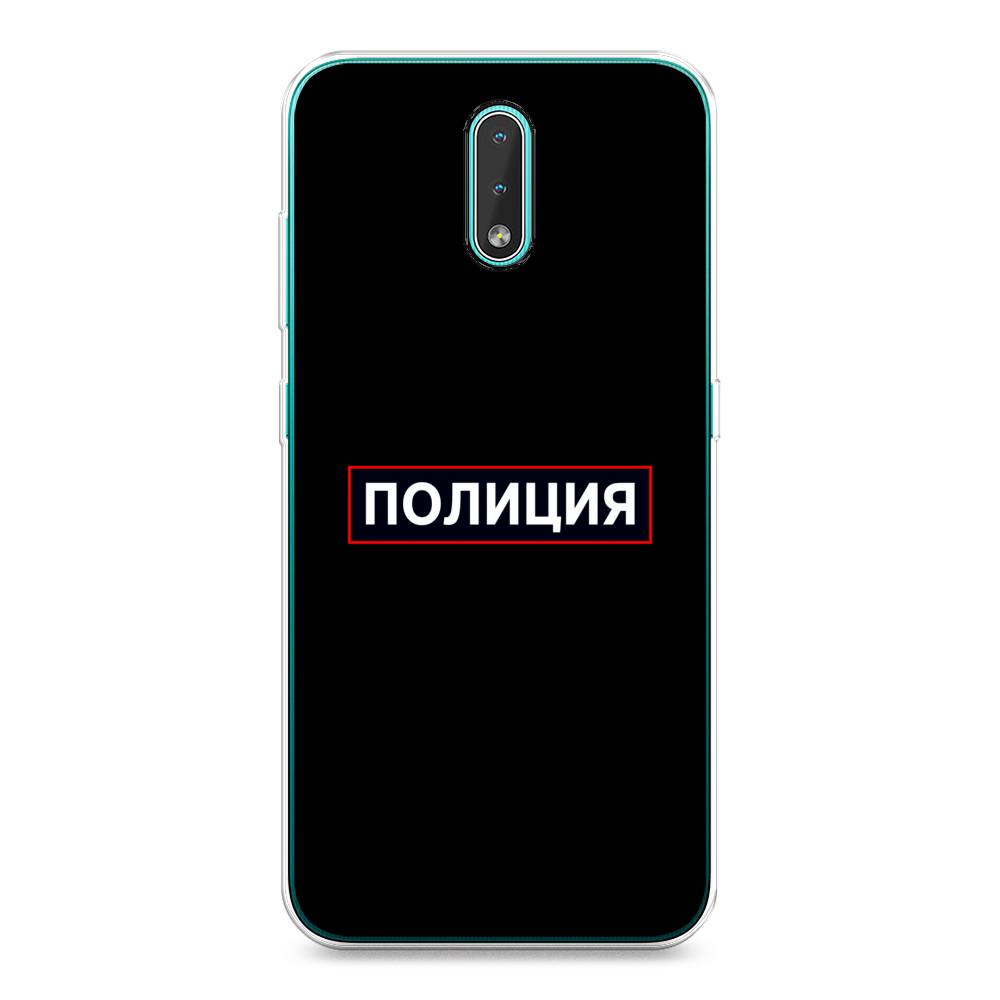 

Чехол Awog на Nokia 2.3 / Нокиа 2.3 "Police logo", Черный;белый;красный, 123250-5