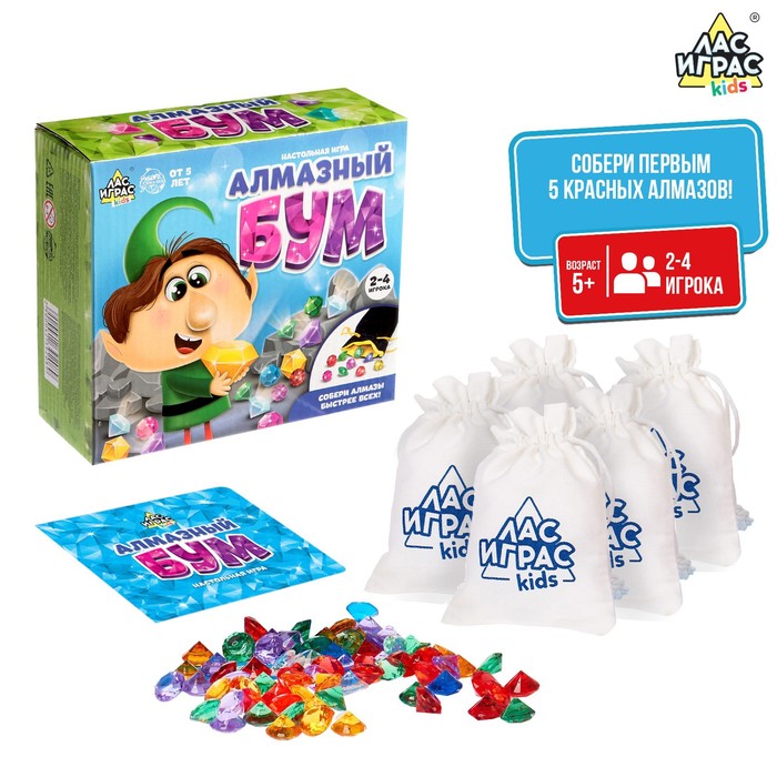 

Настольная игра на везение «Алмазный бум», поиск кристаллов