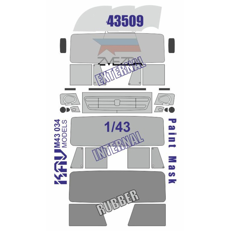 

Окрасочная маска KAV Model 1/43 для модели серии 43509 Звезда M43 034
