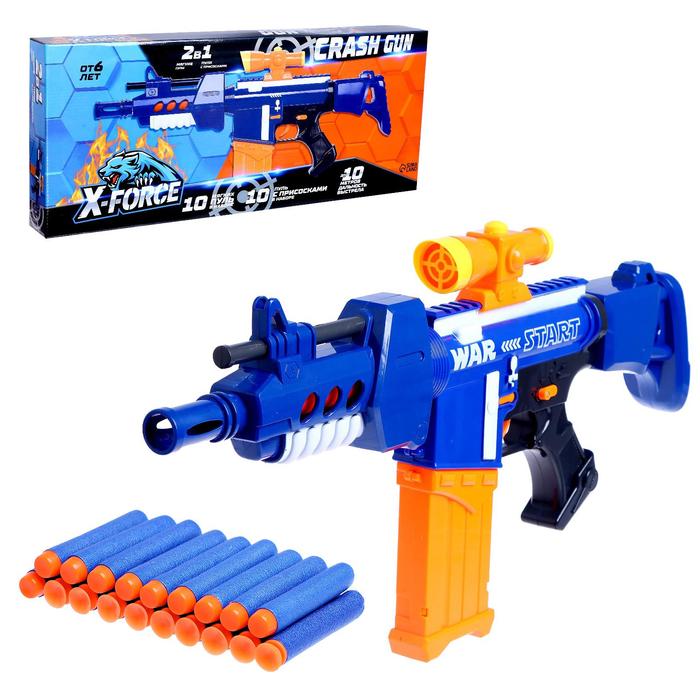 

Автоматический бластер игрушечный CRASH GUN, стреляет мягкими пульками, Разноцветный