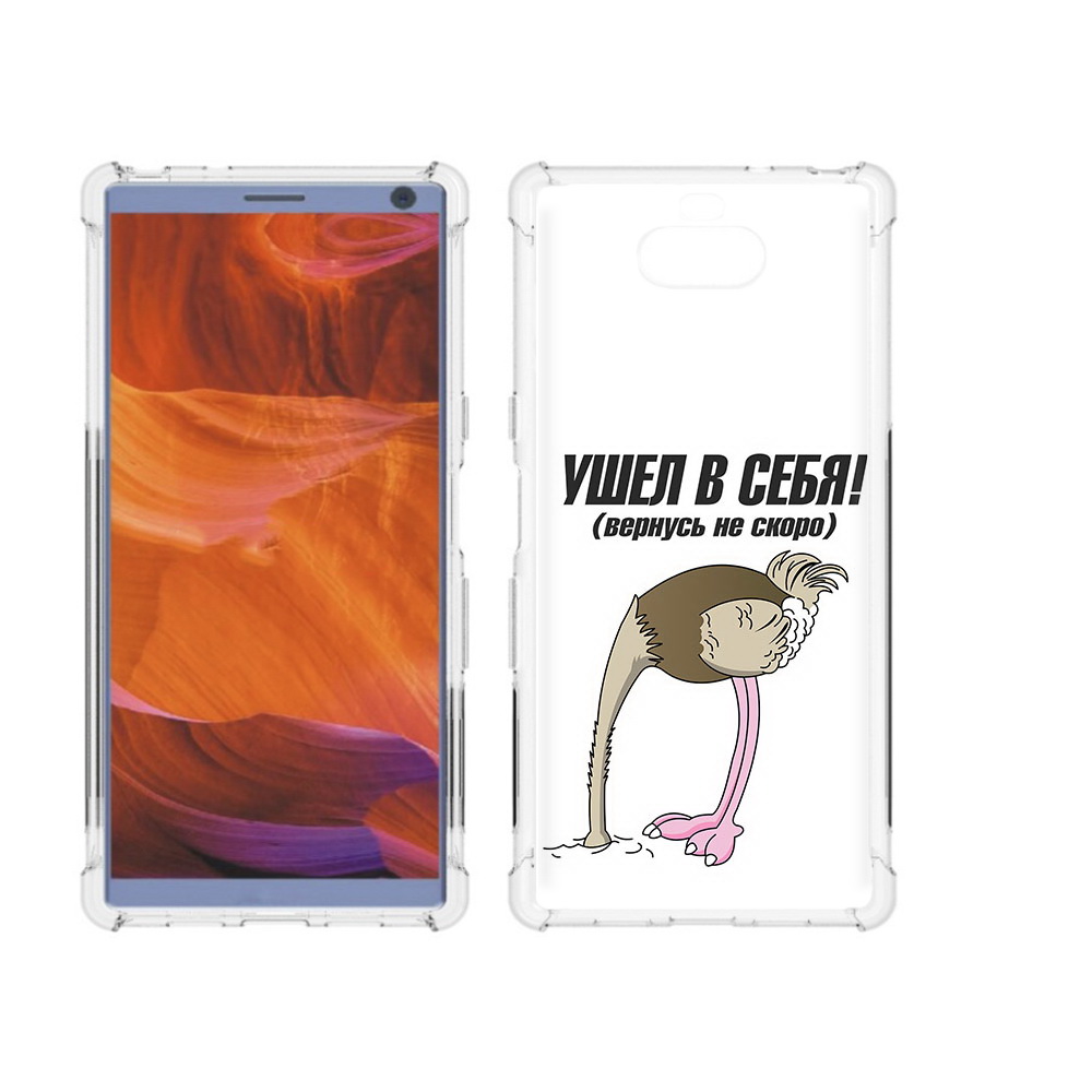 

Чехол MyPads Tocco для Sony Xperia 10 Plus ушел в себя, Прозрачный, Tocco
